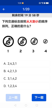 三力測(cè)試?yán)夏臧? class=