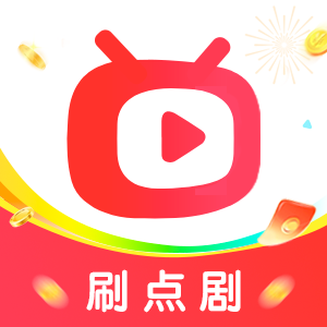 刷點(diǎn)劇鴻蒙版