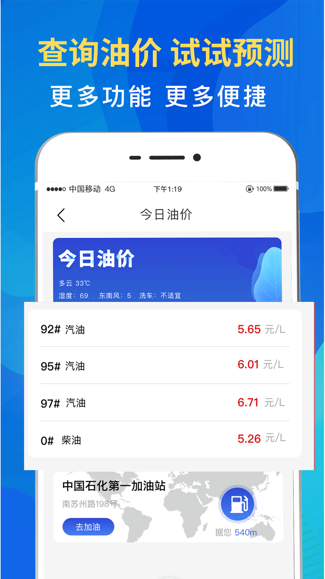 12123違章查詢