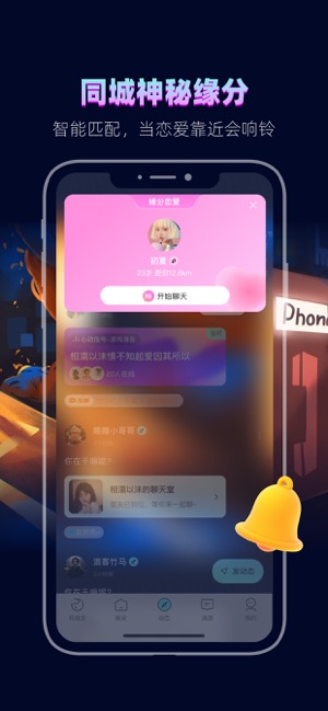 赫茲iPhone版