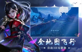 九梦仙域（QQ游戏） PC版