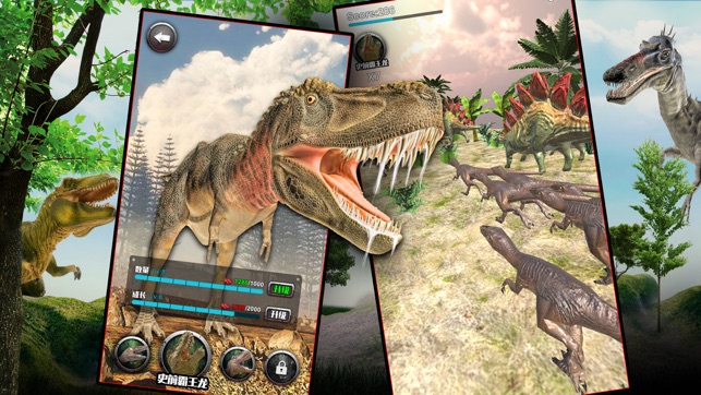恐龙狩猎iPhone版