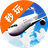 模擬駕駛飛機客機PC版