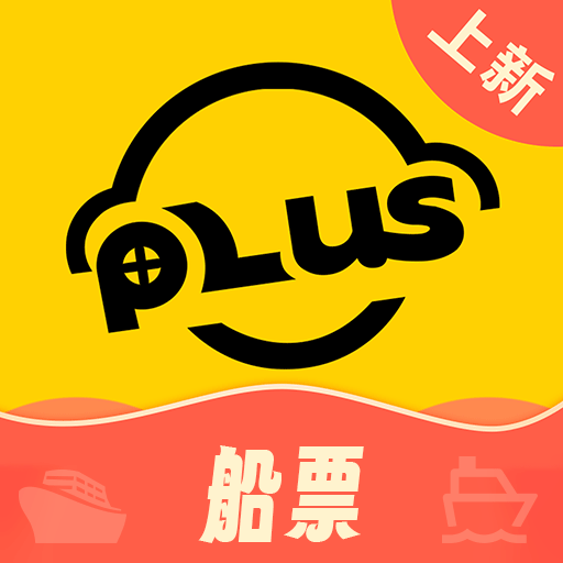 電召PLUS