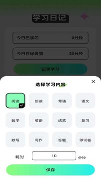 答题乐翻天鸿蒙版