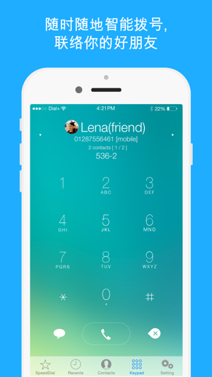 撥號(hào)+iPhone版