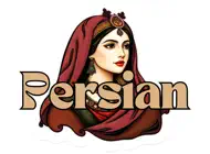 Persian StickersiPhone版