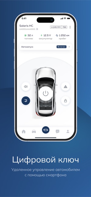 Solaris. Цифровой автомобильiPhone版