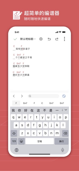 有谱么iPhone版