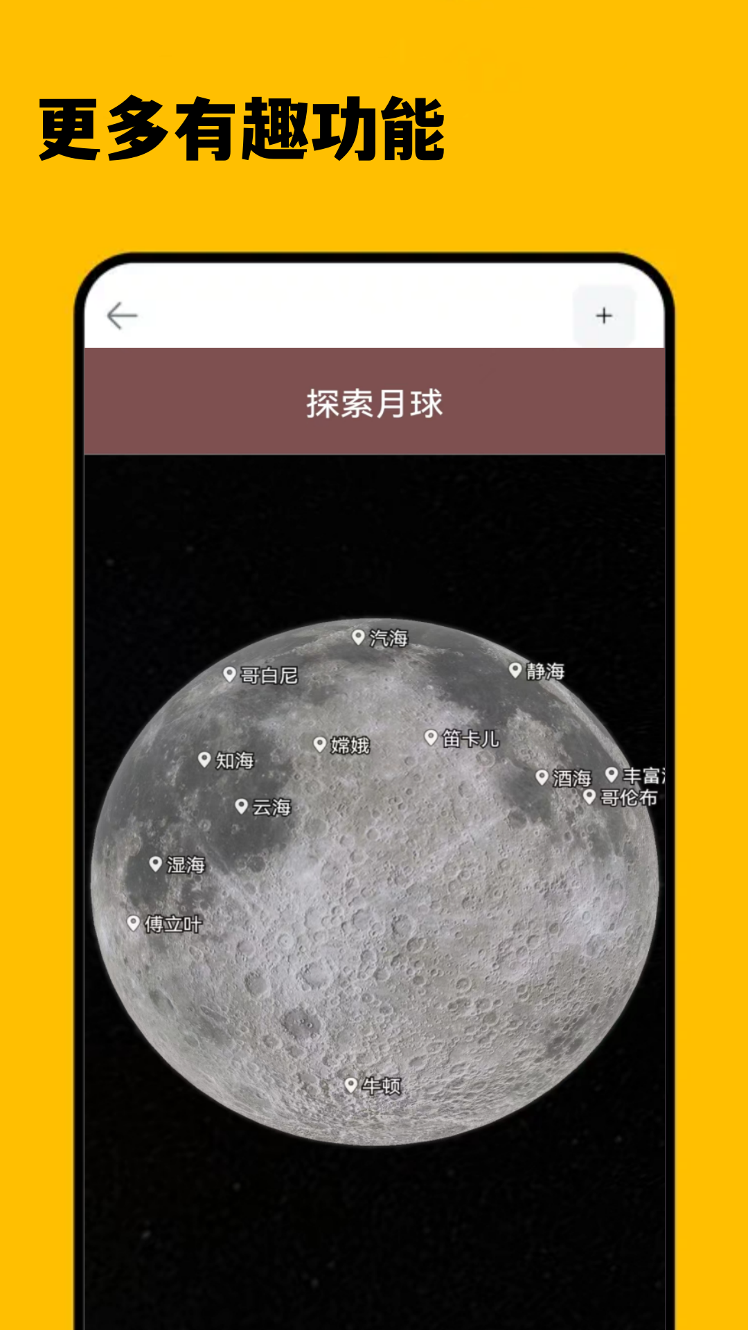 3D衛(wèi)星精準(zhǔn)街景地圖