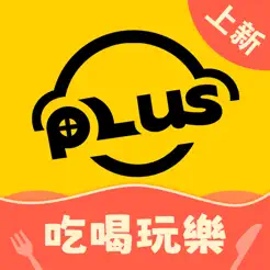 電召PLUSiPhone版