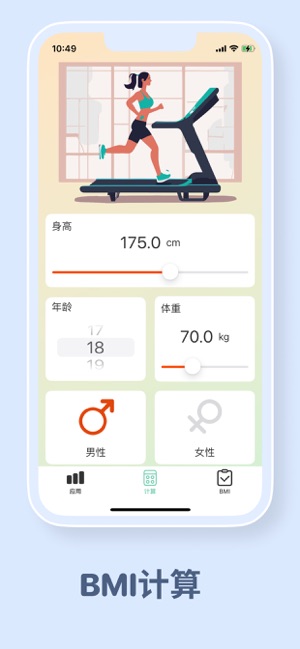 應(yīng)用隱藏鎖iPhone版