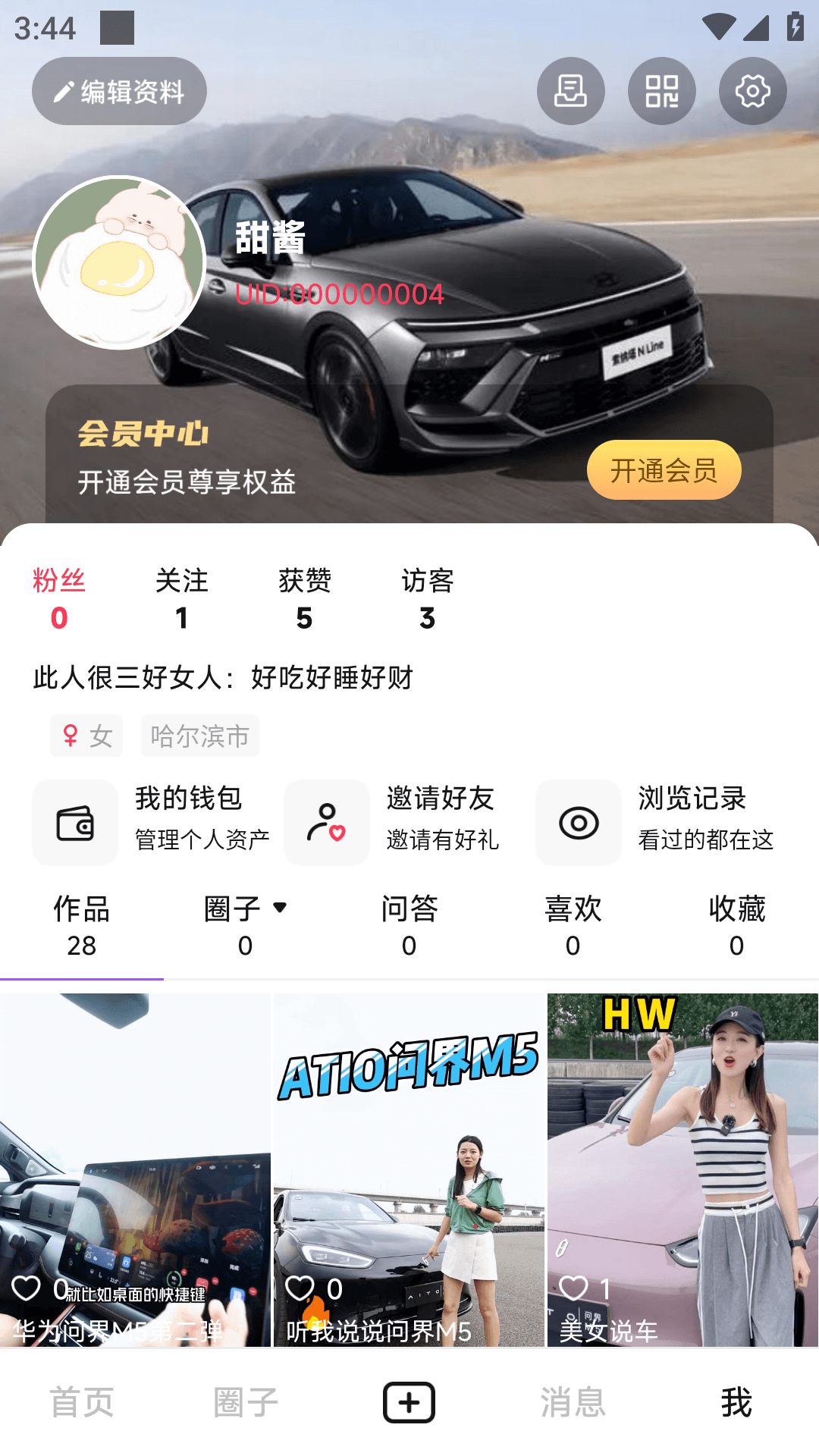 一堆小車