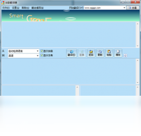 Google Translate DesktopPC版