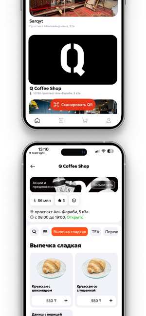 Q Coffee ShopiPhone版