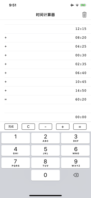日期计算器iPhone版
