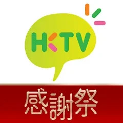 HKTV 香港电视 – 24小时免费电视直播及生活购物平台鸿蒙版