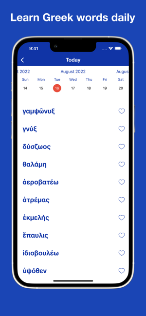 IntermediateGreekLexiconiPhone版