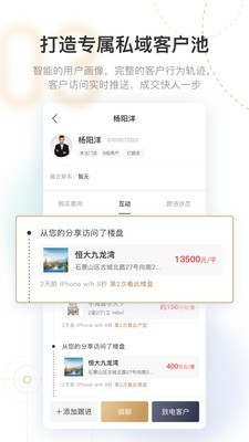 新房云門店app