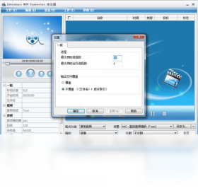 Joboshare MOV ConverterPC版