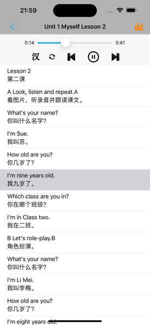 小學(xué)英語(yǔ)三年級(jí)上下冊(cè)iPhone版