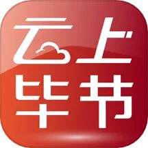 云上畢節(jié)鴻蒙版