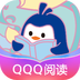 QQ阅读PC版