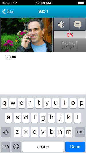 一月学会意大利语iPhone版