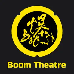 Boom TheatreiPhone版