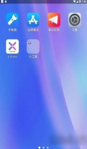 x桌面安卓变苹果永久全部功能中文版下载