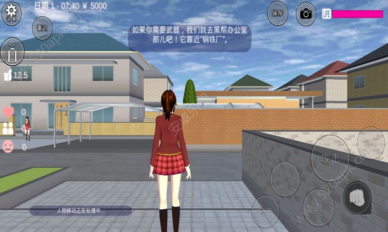 樱花校园模拟器1.036.08中文版最新