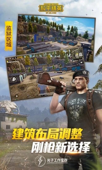 pubgitems