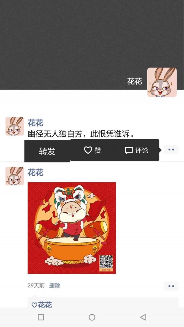 微续