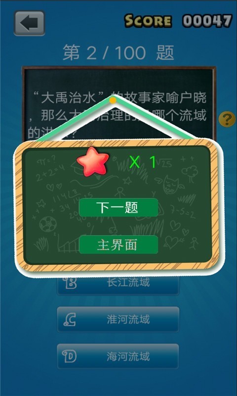 小學(xué)語文考試