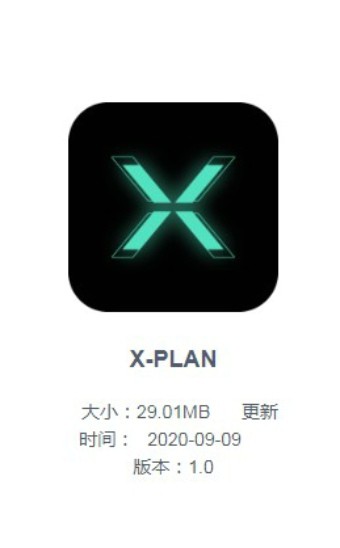 X PLAN矿池