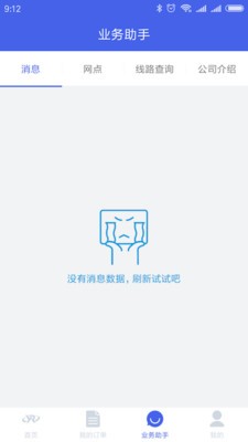 日昱智匯系統(tǒng)