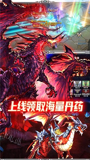 王者魔神内购版