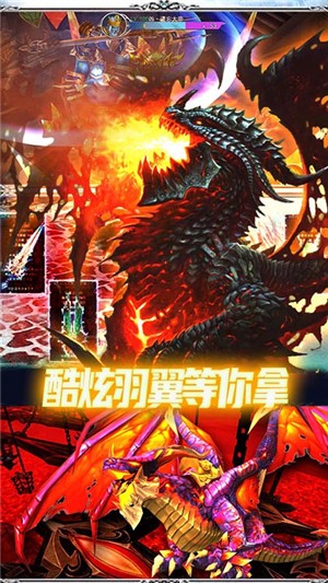 王者魔神內購版