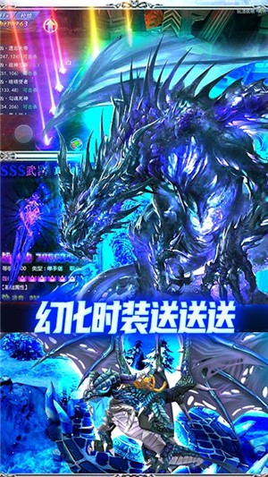 王者魔神内购版