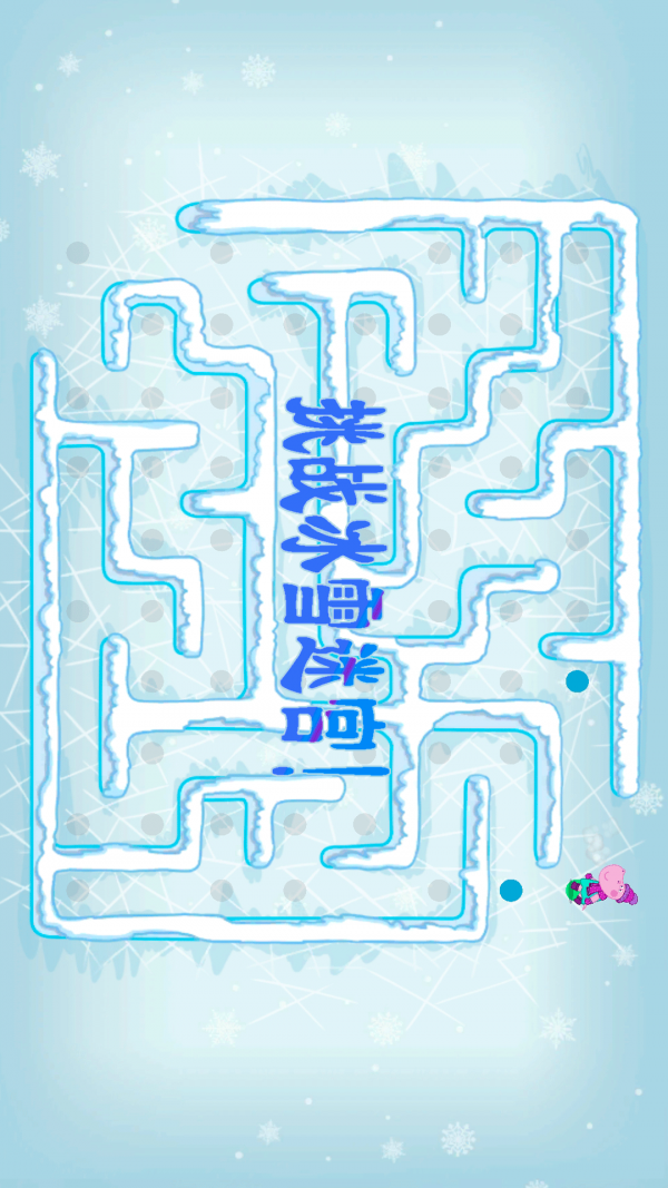 我的恐龙滑雪乐园