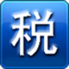 貴州網(wǎng)上稅務(wù)局