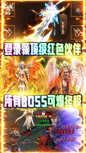 魔幻之诗高爆版