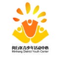 闵行青少年活动中心