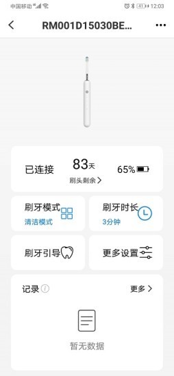 羅曼護(hù)理