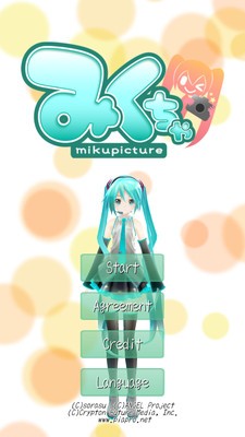 初音AR相機