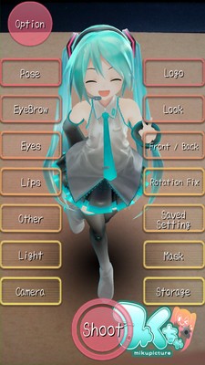 初音AR相機