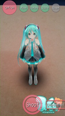 初音AR相機