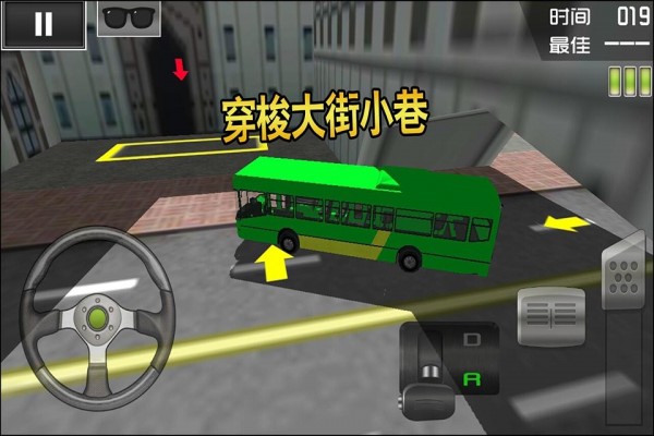 停车大师3D大巴车