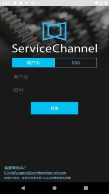 Service Channel