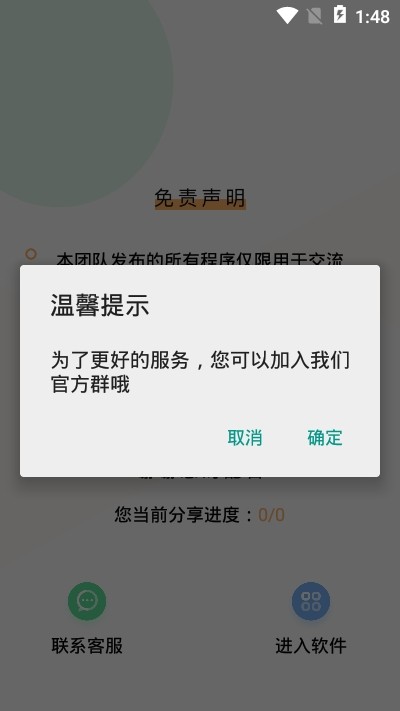 LOL手游寶